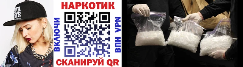 Наркота Тутаев Псилоцибиновые грибы  APVP  Мефедрон  Cocaine 