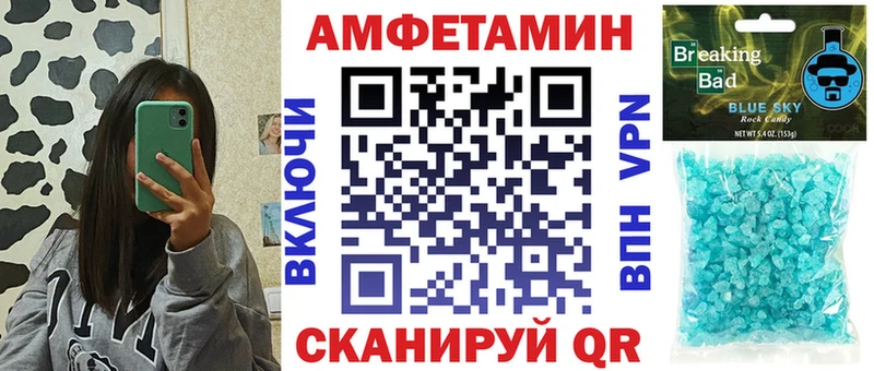 АМФ VHQ mega онион Тутаев