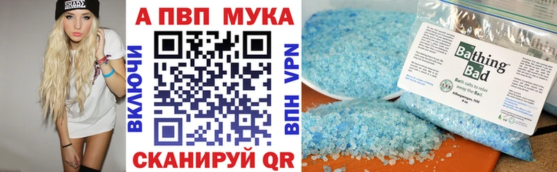 МЕГА ТОР  Тутаев  Alpha-PVP VHQ 