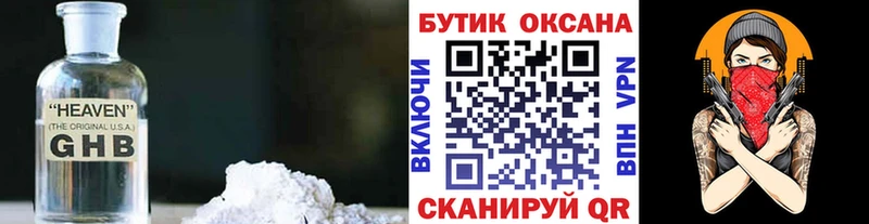 blacksprut ссылка как найти наркотики Тутаев БУТИРАТ 99%