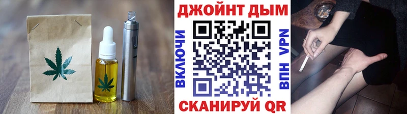 Еда ТГК конопля  Тутаев 