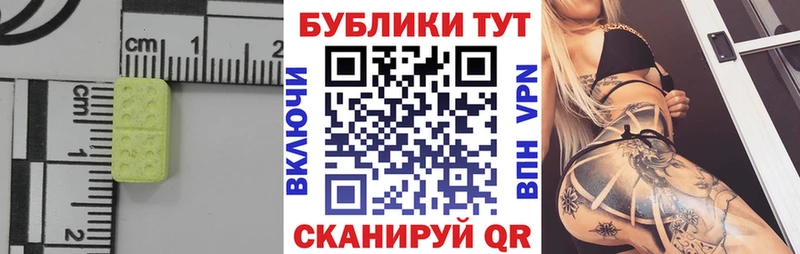 ЭКСТАЗИ VHQ  Тутаев 