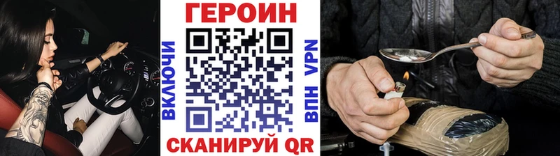 ГЕРОИН афганец  сколько стоит  Тутаев 
