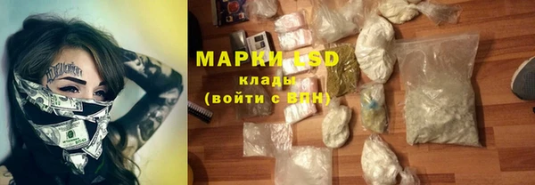 MDMA Premium VHQ Балахна