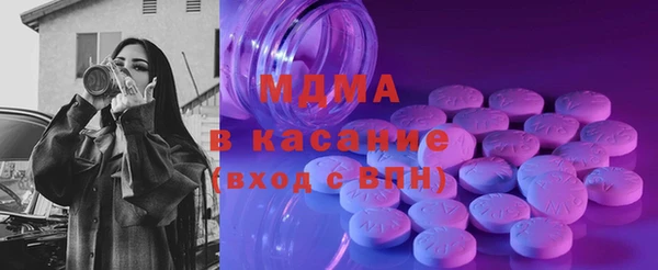 MDMA Premium VHQ Балахна