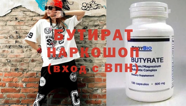 MDMA Premium VHQ Балахна