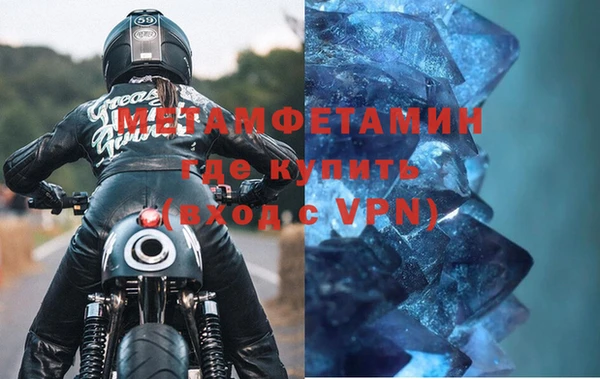 MDMA Premium VHQ Балахна