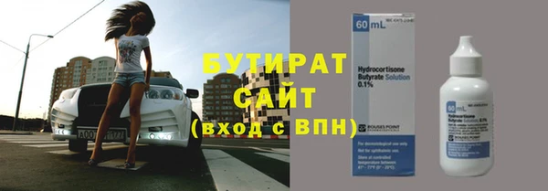 MDMA Premium VHQ Балахна