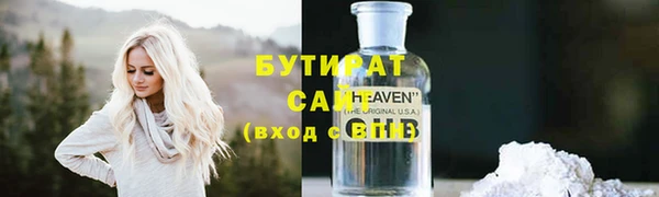 MDMA Premium VHQ Балахна