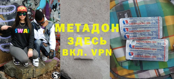 MDMA Premium VHQ Балахна