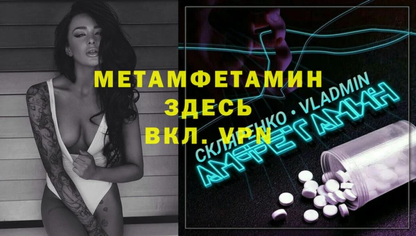 дмт Баксан