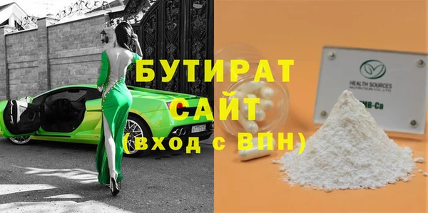 дмт Баксан