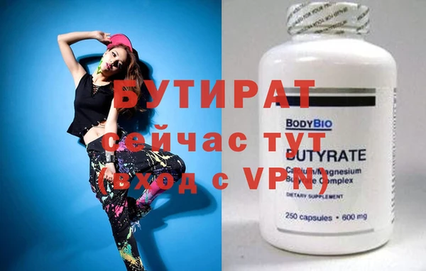 MDMA Premium VHQ Балахна