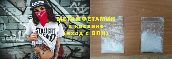 дмт Баксан