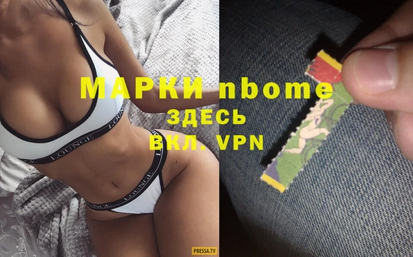 MDMA Premium VHQ Балахна