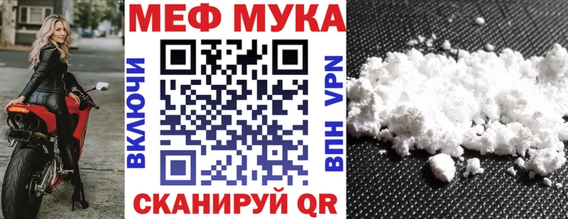 мориарти как зайти  Тутаев  МЯУ-МЯУ 4 MMC 