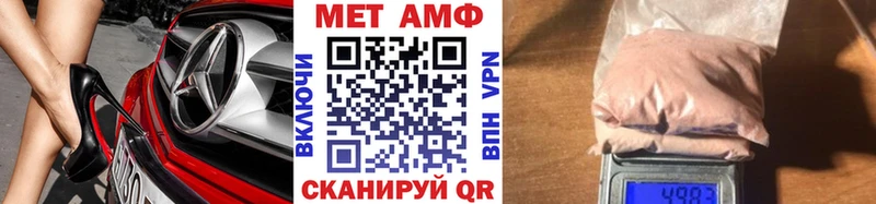 кракен ССЫЛКА  Тутаев  Метамфетамин мет 