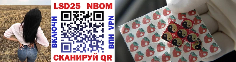 Наркотические марки 1500мкг  Тутаев 