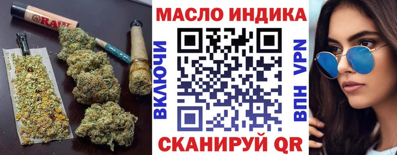Дистиллят ТГК вейп Тутаев