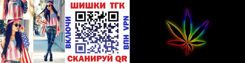 Бошки марихуана THC 21%  darknet формула  Тутаев 